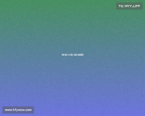 赛事 马刺 vs 勇士_马刺vs勇士预测